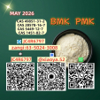 Buy PMK 28578-16-7 Together BMK 5449-12-7 Just Confirm Quantity In Bulk