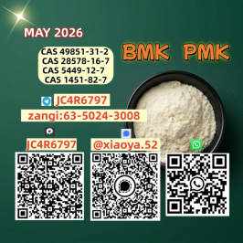 Buy PMK 28578-16-7 Together BMK 5449-12-7 Just Confirm Quantity In Bulk