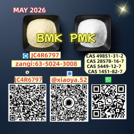 Punctual Delivery 5449-12-7 is Our Standard 28578-16-7 P.MK B.MK Power