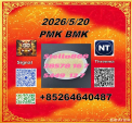 28578-16-7 and 5449-12-7| Honest seller with best service