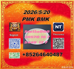 28578-16-7 and 5449-12-7| Honest seller with best service