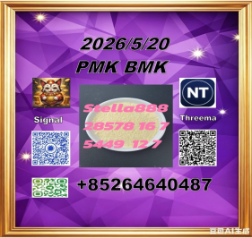 28578-16-7 and 5449-12-7|Long-term supply avaliable