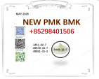 CAS 28578-16-7 BMK Powder 5449-12-7 PMK Oil 1451-82-7