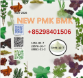 cas 5449-12-7 cas 28578-16-7 BMK 1451-82-7 PMK 49851-31-2