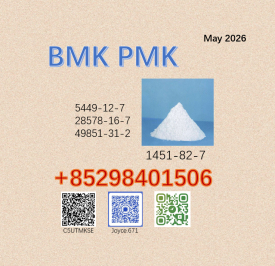 cas 5449-12-7 cas 28578-16-7 BMK PMK hot sale 1451-82-7 and 49851-31-2