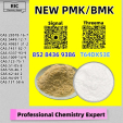 Good price, safe, trustworthy PM.K 28578-16-7 5449-12-7