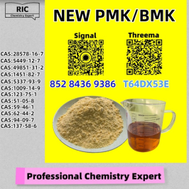 Affordable, secure 28578-16-7, reputable 5449-12-7 Oil