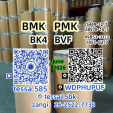5449-12-7 Glycidic Acid (sodium salt)  High Yield Organic Yellow Bmk Powder