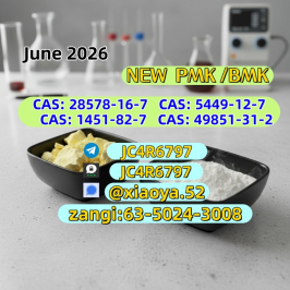 Buy PMK 28578-16-7 Together BMK 5449-12-7 Just Confirm Quantity In Bulk