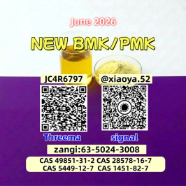 Buy PMK 28578-16-7 Together BMK 5449-12-7 Just Confirm Quantity In Bulk