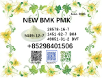Hot sale BMK 5449-12-7 and 28578-16-7 PMK factory supply