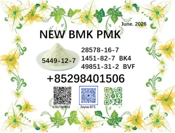 Hot sale BMK 5449-12-7 and 28578-16-7 PMK factory supply