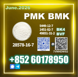 New PMK CAS 28578-16-7 BMK long-term trusted cooperation