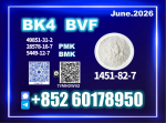 CAS 1451-82-7 bk4 Bulk Order Welcome