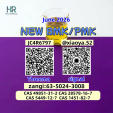 Verified PM-K CAS 28578-16-7 integrated alongside BM.K 5449-12-7