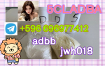 5CLADBA RAW MATERIAL 5CL - ADB - A PRECURSOR RAW 5CLADB