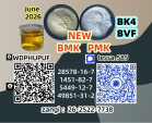 28578-16-7 Pharmaceutical Intermediates Bulk Supplier  Factory 5449-12-7