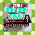 bmk  pmk  powder