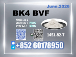 1451-82-7 bk4 BVF Discreet Safe Packaging