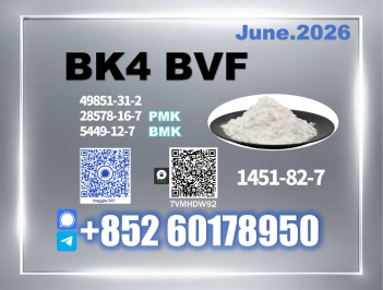 1451-82-7 bk4 BVF Discreet Safe Packaging