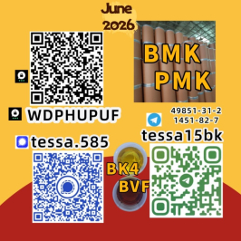28578-16-7 PM.K 5449-12-7 B.MK 1451-82-7  49851-31-2  On-time delivery