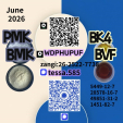 28578-16-7 PM.K New BM.K  Retail & wholesale available