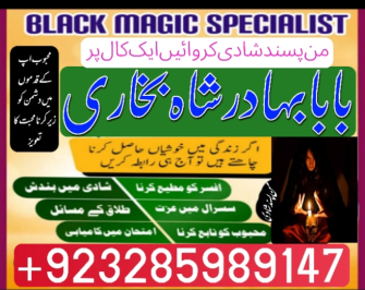 amil baba in uk amil baba in lahore famous uk,Najoomi