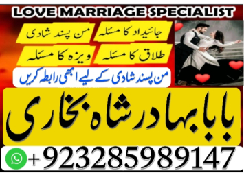 amil baba in uk amil baba in lahore famous uk,Najoomi