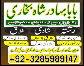 amil baba in uk amil baba in lahore famous uk,Najoomi