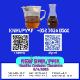 PMK 28578-16-7 standardizes BMK 5449-12-7 rhythms