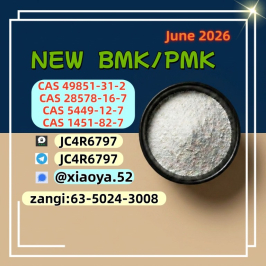 Reliable coordination PM.K 28578-16-7 integrated BM.K 5449-12-7