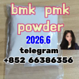 bmk  pmk  powder