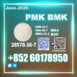 New PM.K 28578-16-7 B.MK Sample Supported