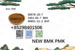 PMK ethyl glycidate 28578-16-7 BMK 5449-16-7 glycidic acid factory