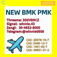 Skilled in export operations PM.K 28578-16-7 5449-12-7