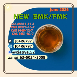 New PM.K 28578-16-7 BMK 5449-12-7 With Authorized Certification