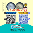 Trustworthy Shipping – No Delays 28578-16-7 PMK No Drama BMK 5449-12-7