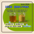 BMK powder cas 28578-16-7 PMK 5449-12-7 in stock 