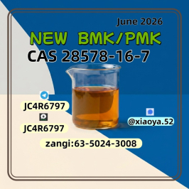 PMK CAS 28578-16-7 integrated with CAS 1451-82-7 transport