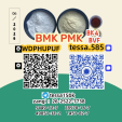 Buy BMK/PMK 28578-16-7:49851-31-2-Extraction Rate Up To 70% In Bulk