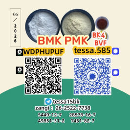 Buy BMK/PMK 28578-16-7:49851-31-2-Extraction Rate Up To 70% In Bulk