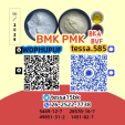 CAS 28578-16-7 optimizes freight helixes  Powder  5449-12-7 oil