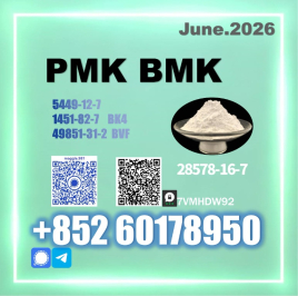 PM.K CAS 28578-16-7 sample batch chemical