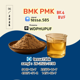 High Yield BMK 5449-12-7 Glycidic Acid sodium salt High Purity