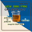 Pmk OIL cas 28578-16-7 pmk ethyl glycidate powder