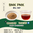 PMK 28578-16-7 current batch, BMK 5449-12-7 and 1451-82-7 included