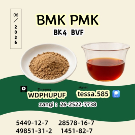 PMK 28578-16-7 current batch, BMK 5449-12-7 and 1451-82-7 included