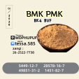 99% High Purity CAS 5449-12-7  BMK Glycidic Acid sodium salt