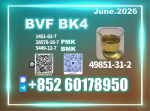 BVF CAS 49851-31-2 BK4 1451-82-7 safe transport