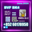 BVF CAS 49851-31-2 In Stock Bulk Order